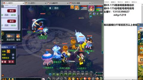 接估号配号调号找号