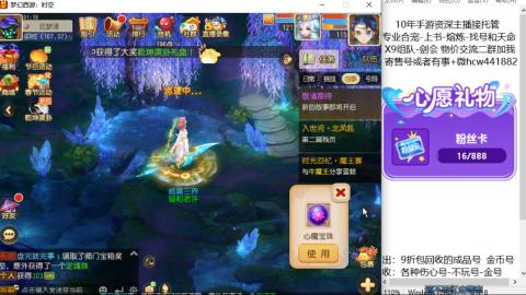 接熔练-找号-金银-练宠粽子月饼