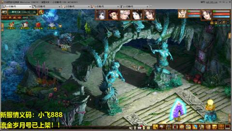 一马当先春节区整！整！整！