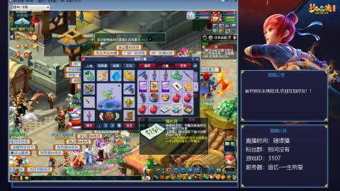 封神新赛季｜追忆-一生所爱-159凌波单开