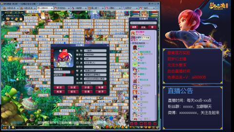 【彩云之南】144难民第498天，新年快