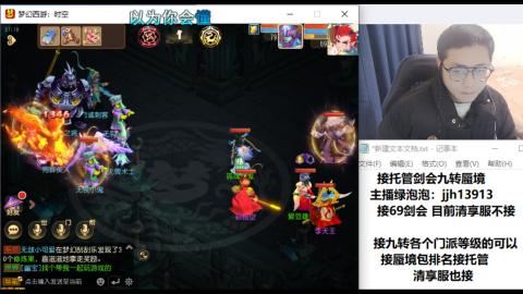 第一天直播感谢关注