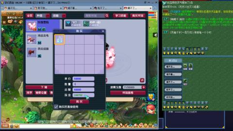 凌波3法的成长之路