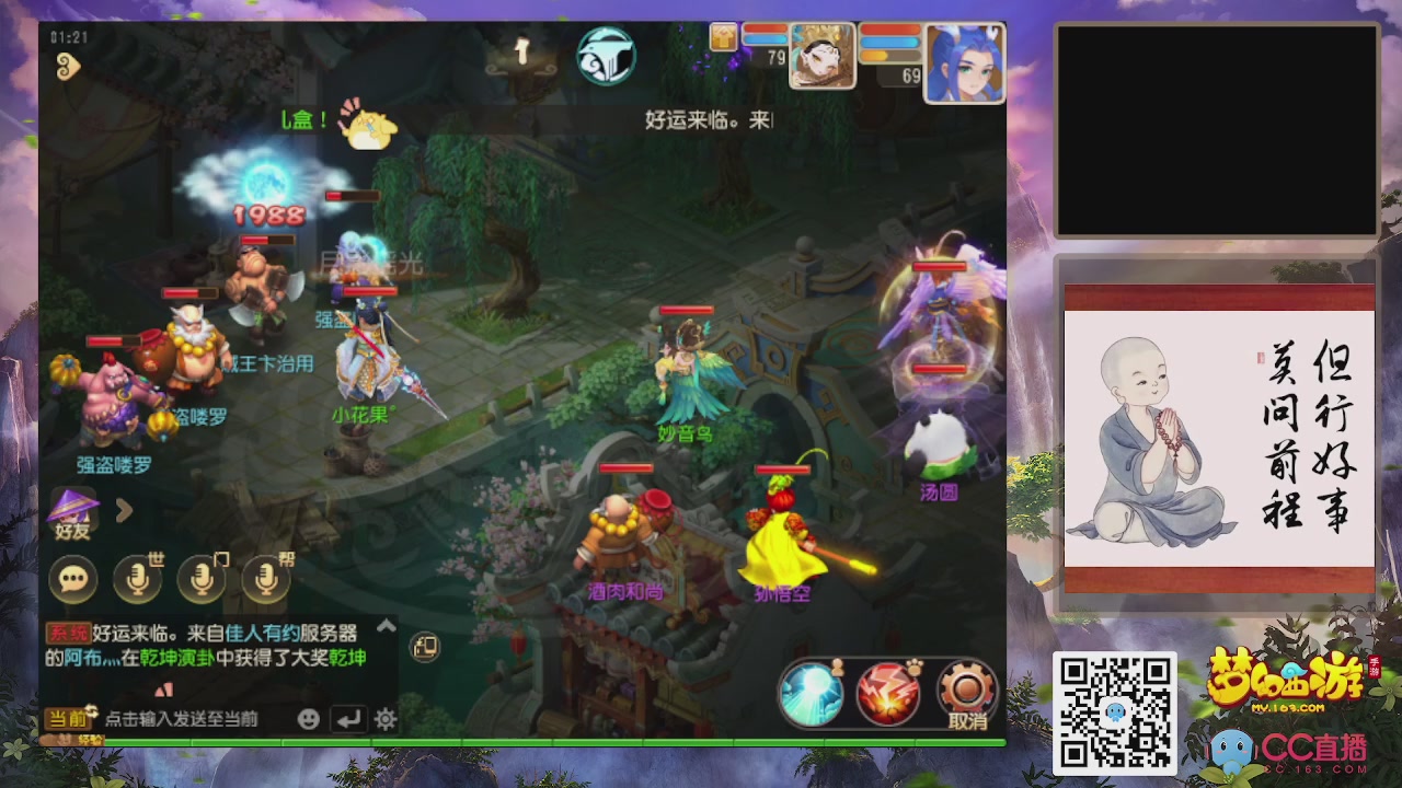 恭喜发财！！开工大吉！！！！