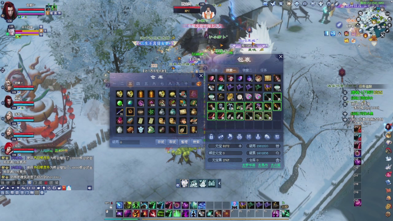 没有你 直播都乏味了