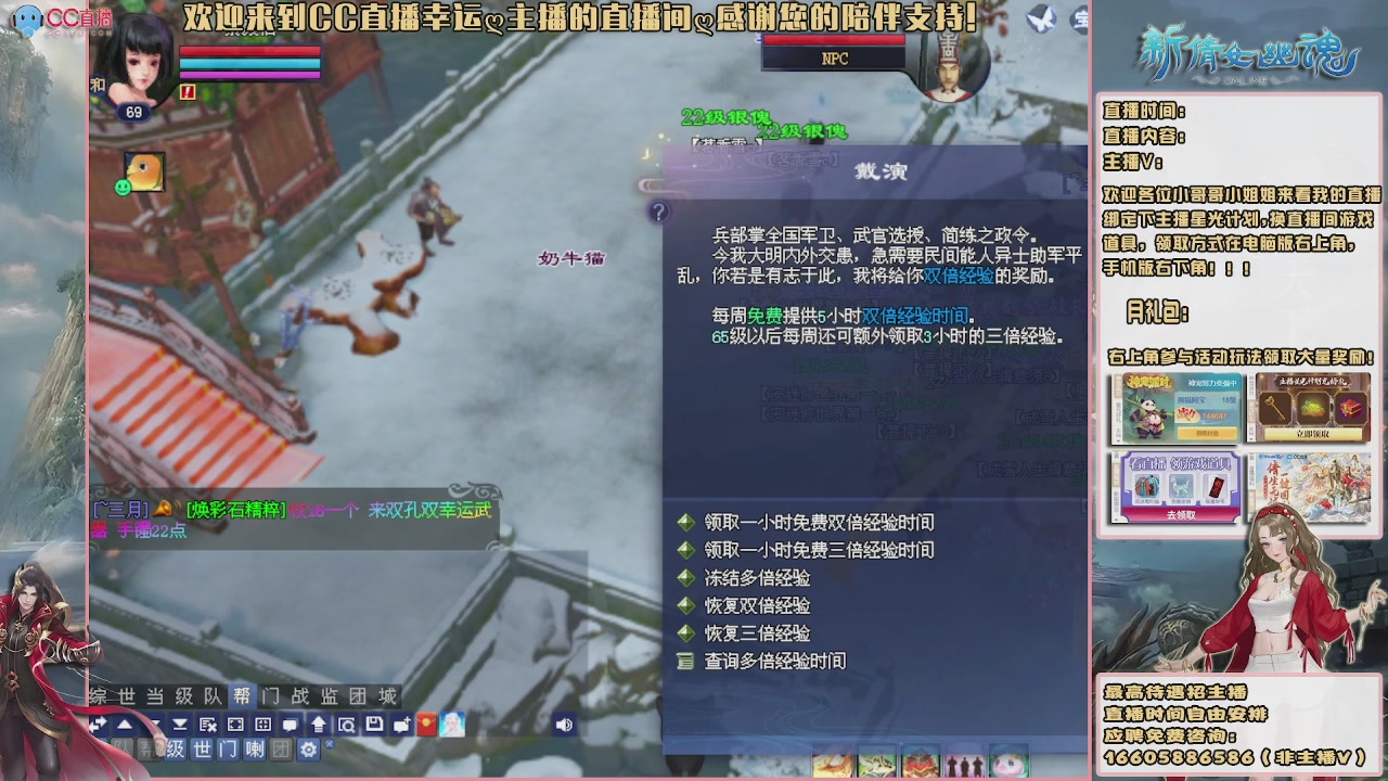 【幸运】ღ天刚亮的直播间