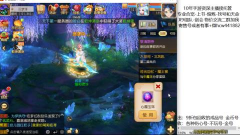 接熔练-找号-金银-练宠粽子月饼