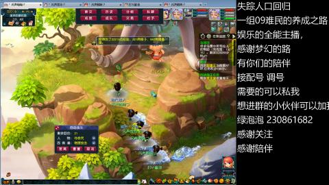 一组09难民伍门的养成之路~久伴听歌！