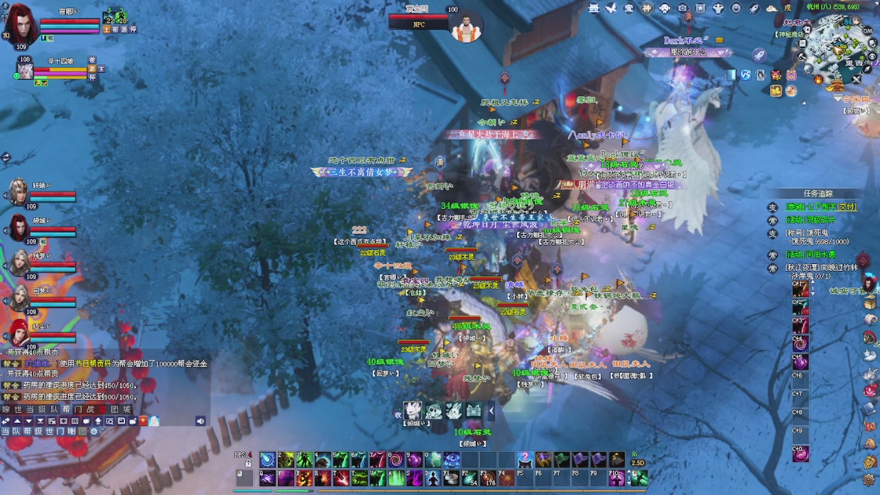 没有你 直播都乏味了