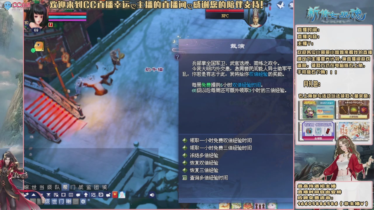 【幸运】ღ天刚亮的直播间