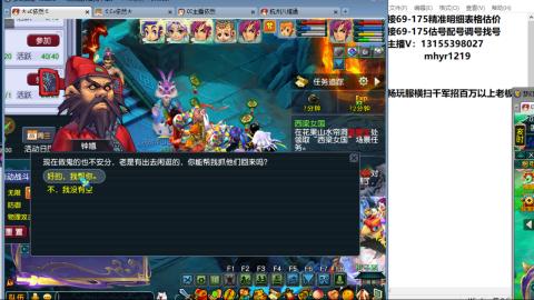 接估号配号调号找号