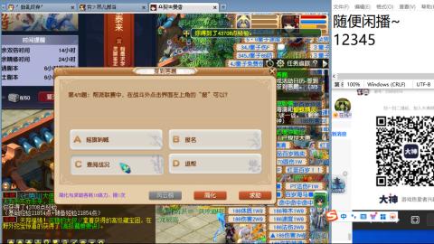 老鬼2025的直播间