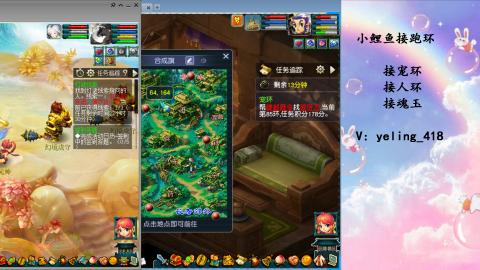 接命魂之玉 人环 宠环