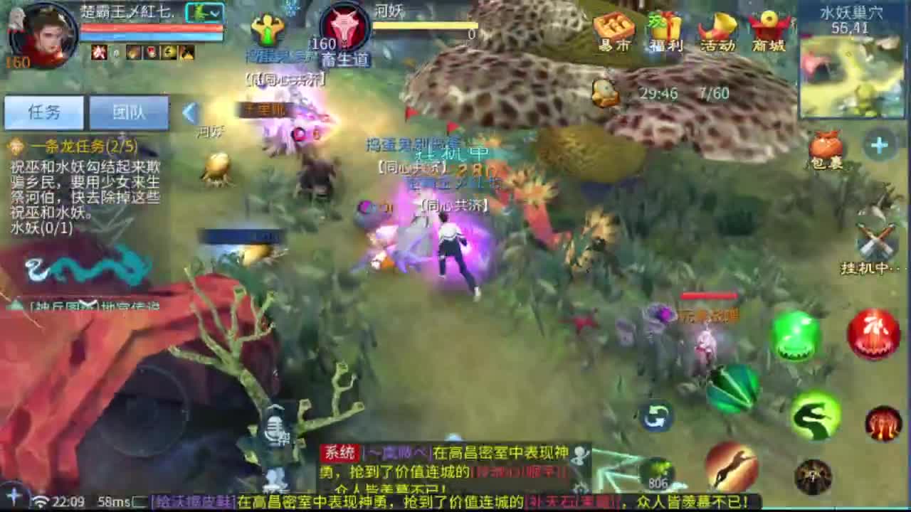 接全职业打造/接全职业托管/漠北/接新区 第5段