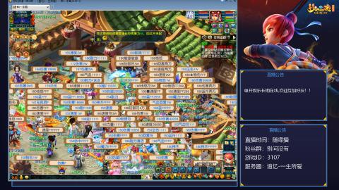 封神新赛季｜追忆-一生所爱-159凌波单开