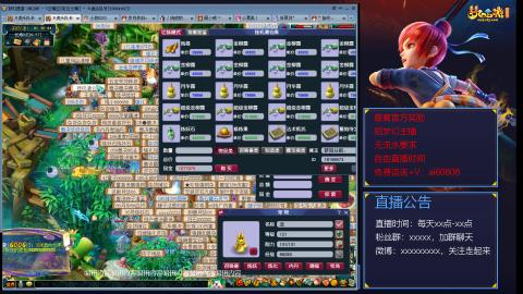 【彩云之南】144难民第498天，新年快