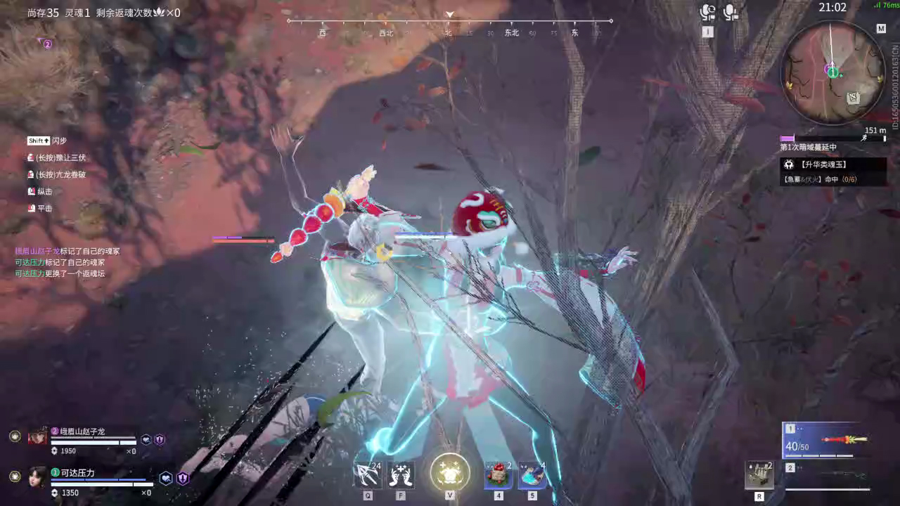 【永劫无间】【土御门胡桃-排位赛双排-精彩集锦-20260302-19-50-04】