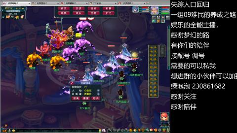 一组09难民伍门的养成之路~久伴听歌！