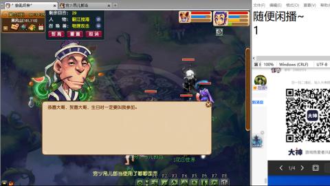 超级联赛冬季赛