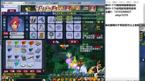 接估号配号调号找号