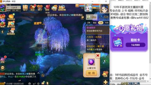 接熔练-找号-金银-练宠粽子月饼