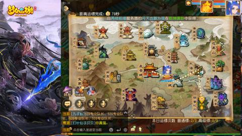 精锐菜鸡日常酱油九转托管