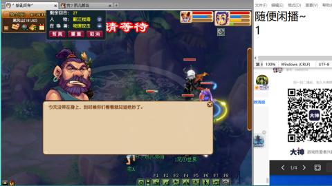 老鬼2025的直播间