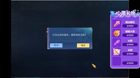 接明星赛 托管首席宗师比武