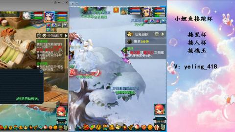 接命魂之玉 人环 宠环