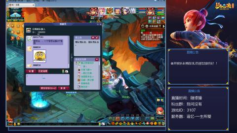 封神新赛季｜追忆-一生所爱-159凌波单开