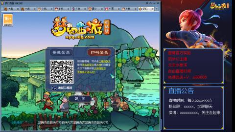 【彩云之南】144难民第498天，新年快