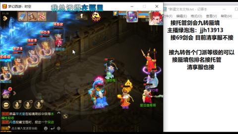 第一天直播感谢关注