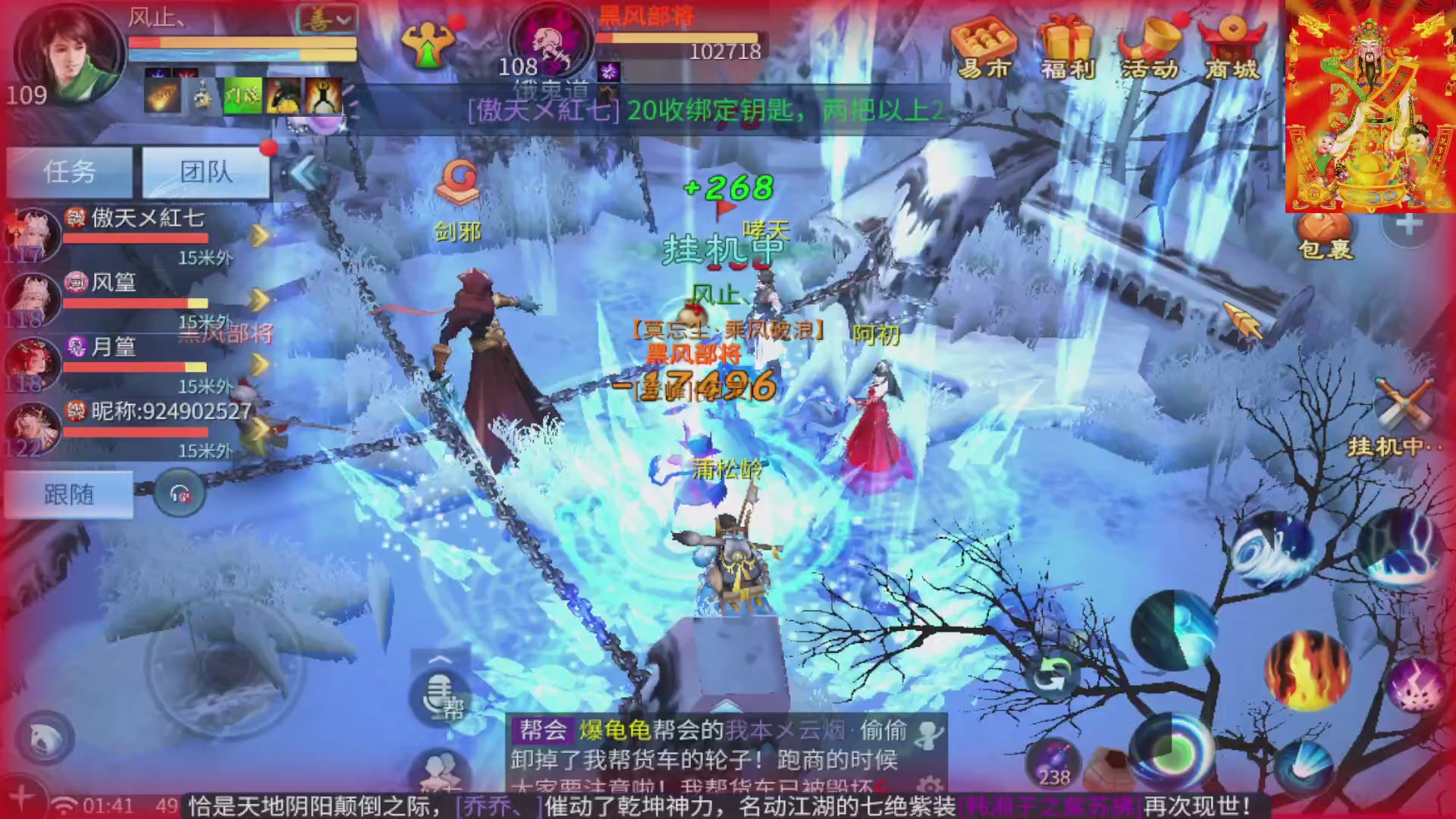 七哥携傲天全体成员恭祝大家：新春快乐