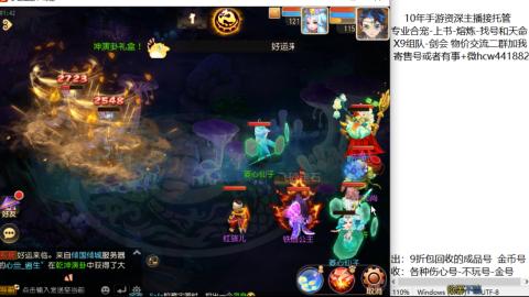 接熔练-找号-金银-练宠粽子月饼