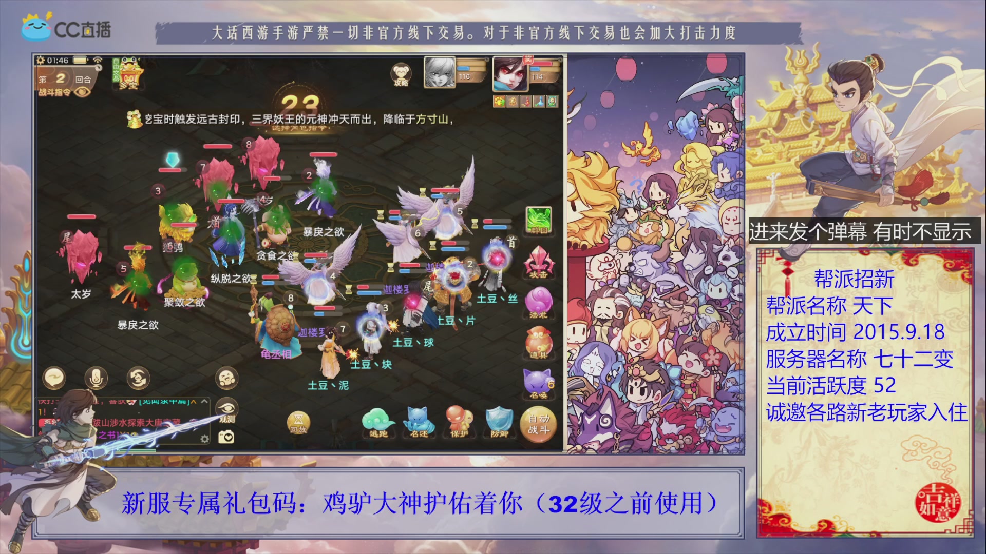 夜晚的声音会发光~