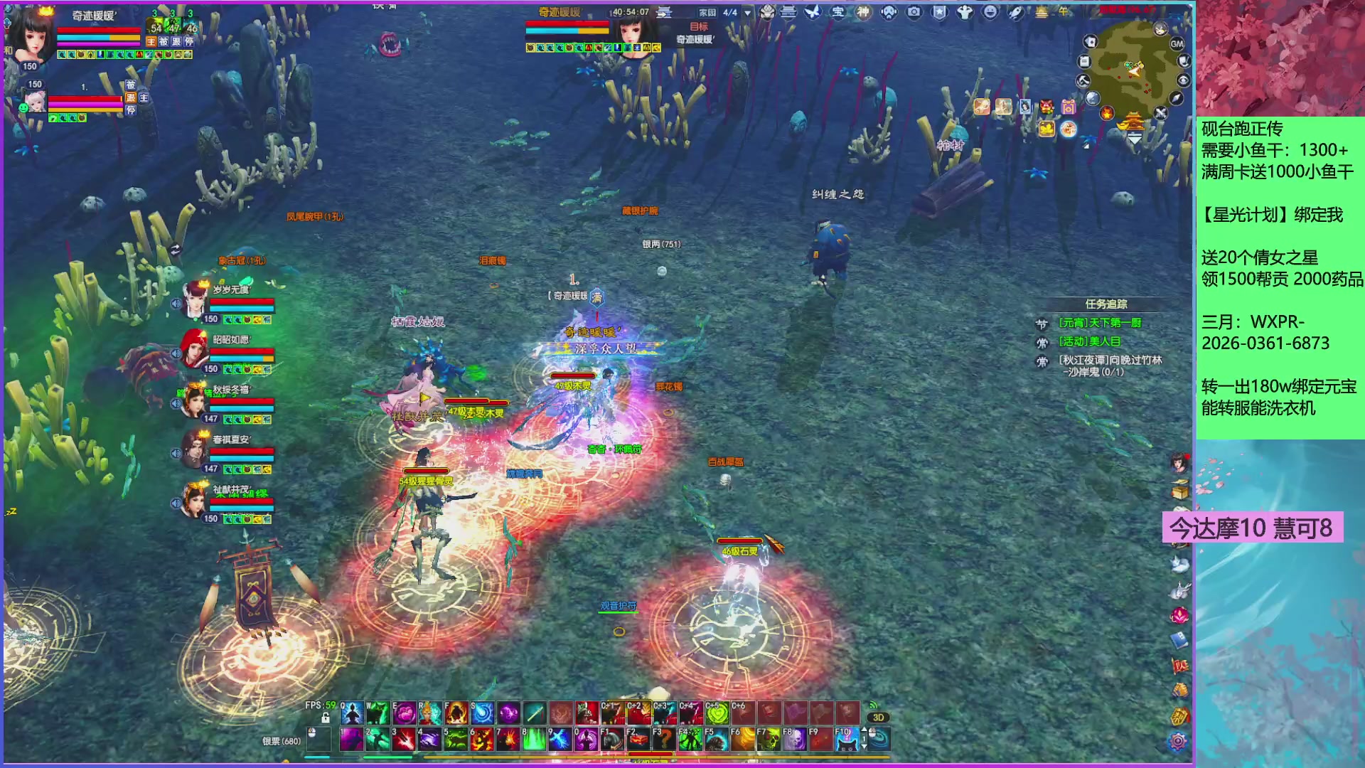 来领星光分！三月加油！！