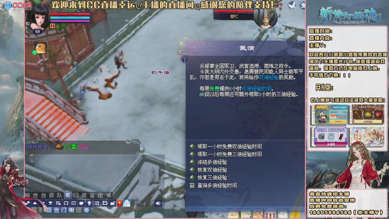 【幸运】ღ天刚亮的直播间