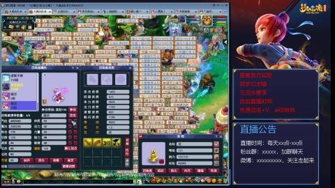 【彩云之南】144难民第498天，新年快