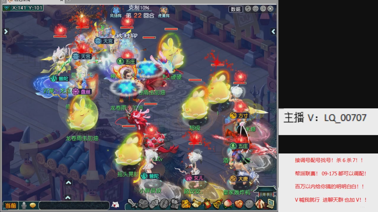 畅玩服各种赛事！专业接估价配号调号！