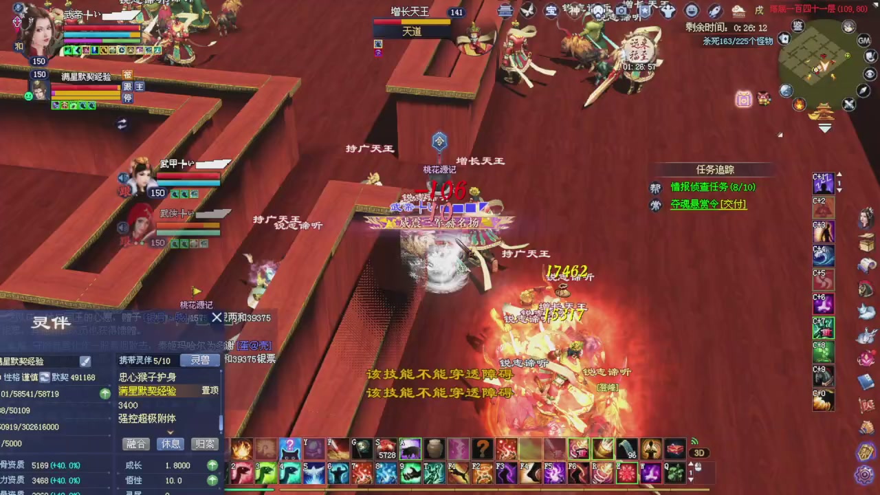 上师傅老刀全部干掉