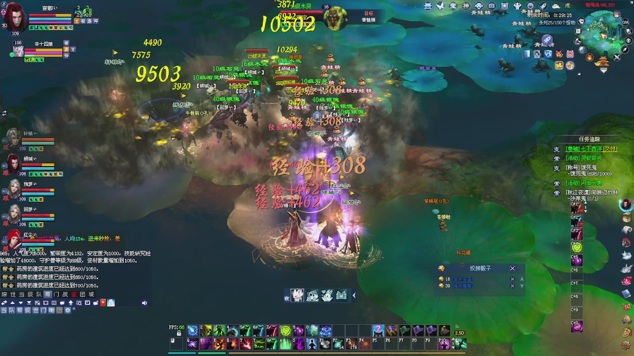 没有你 直播都乏味了