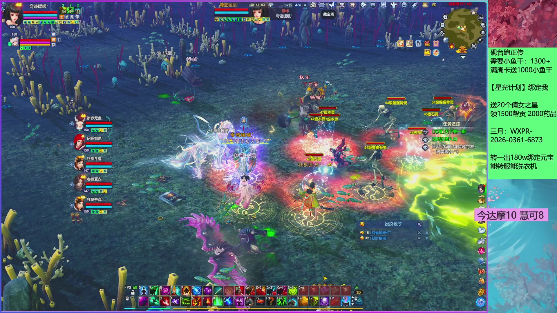 来领星光分！三月加油！！