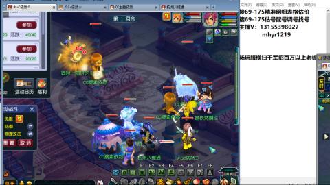 接估号配号调号找号