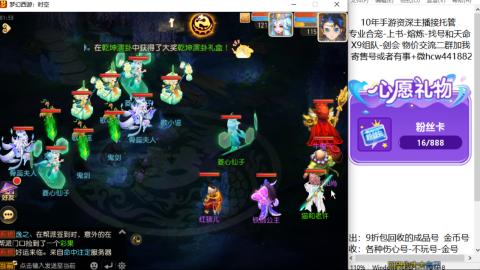 接熔练-找号-金银-练宠粽子月饼