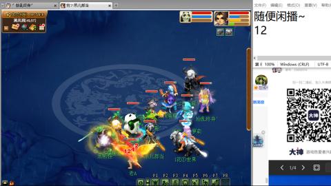 老鬼2025的直播间