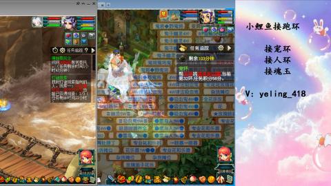 接命魂之玉 人环 宠环