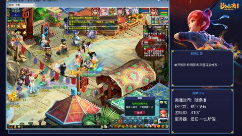 封神新赛季｜追忆-一生所爱-159凌波单开