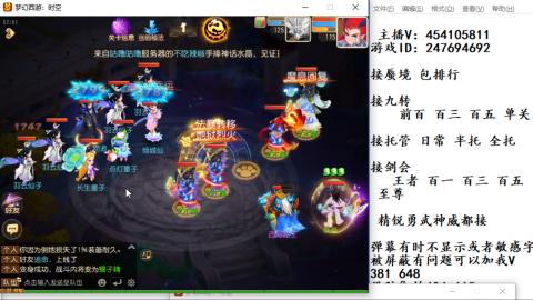 接九转蜃境剑会托管~