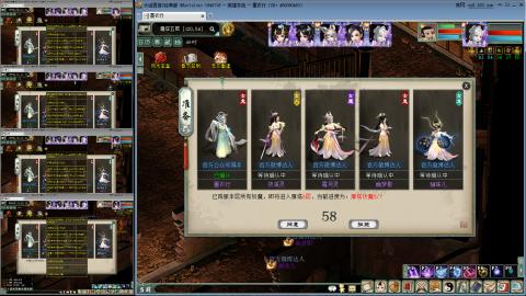 忘毒双盘甘霖的日常队伍