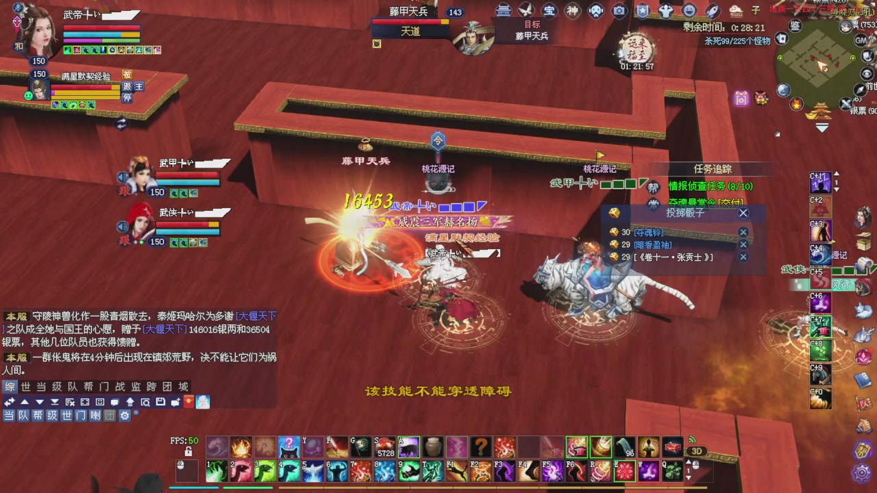 上师傅老刀全部干掉